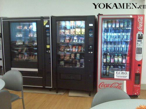 沒有自動售貨機(jī)
